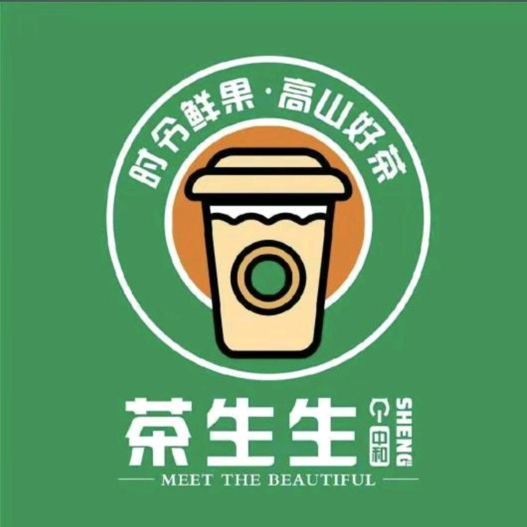 山东英才茶生生