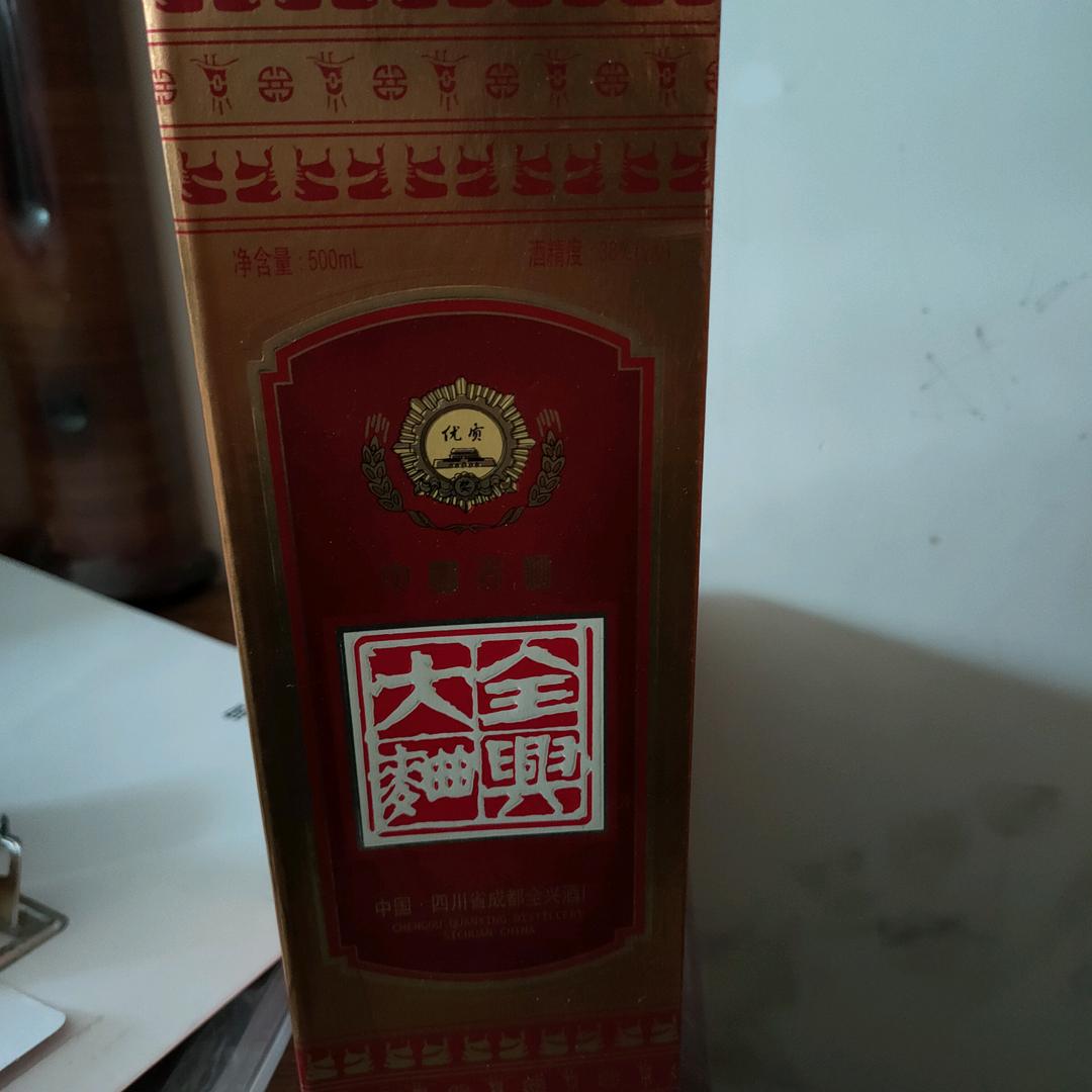 变色😍龙