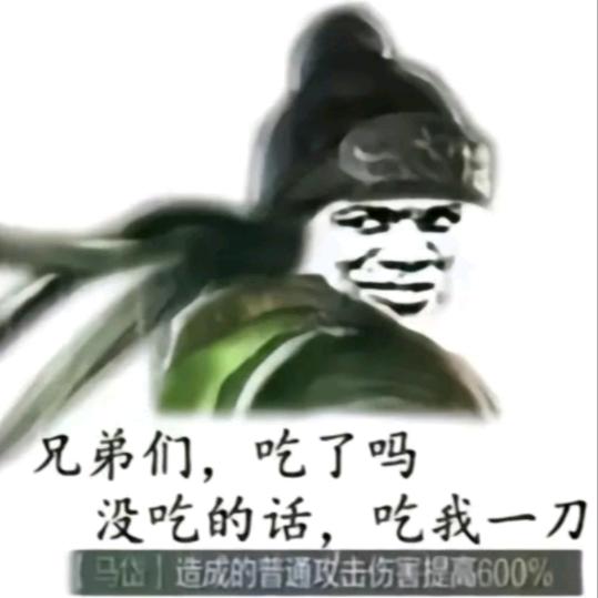 率土丨情医