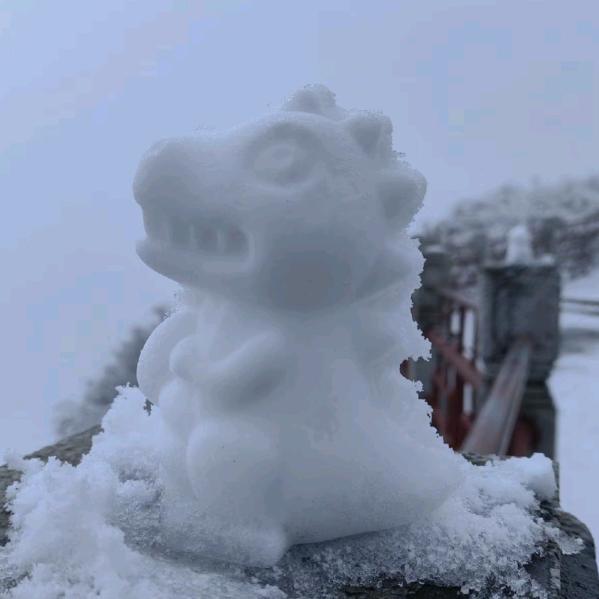 如此