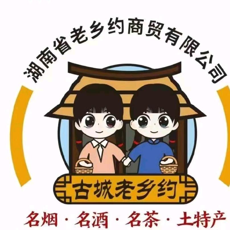 永州特产老乡约丽老板
