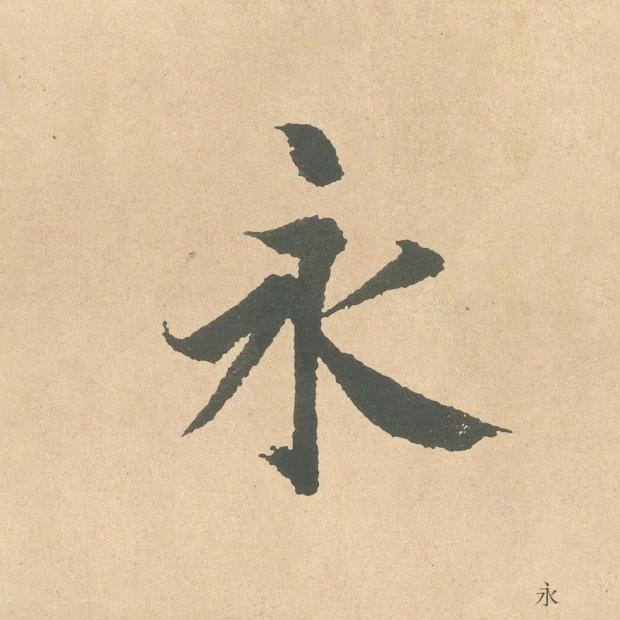 快哉风