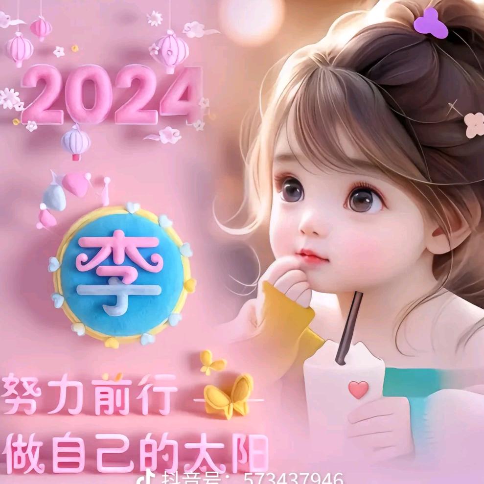 微微一笑