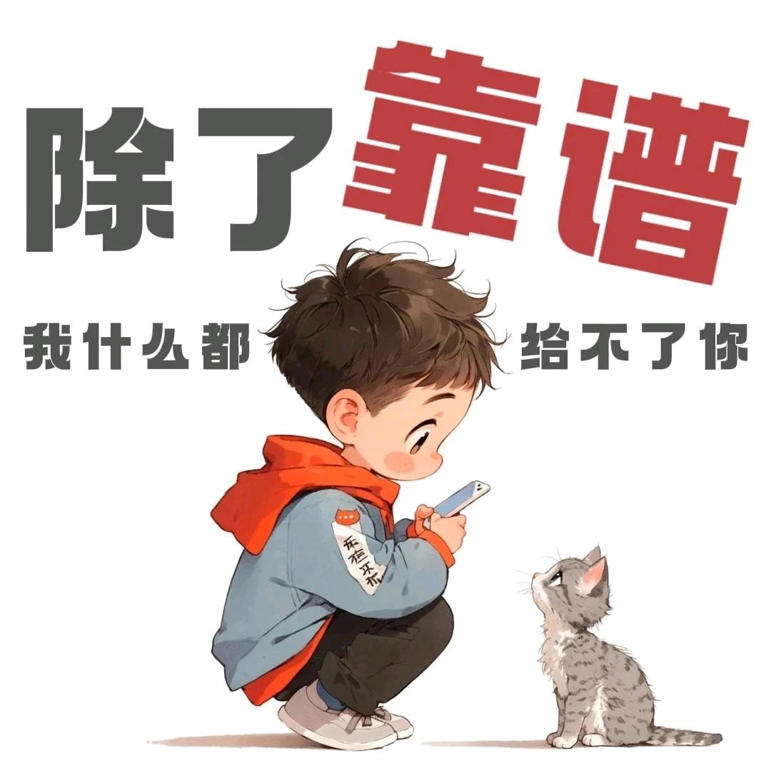 白菜