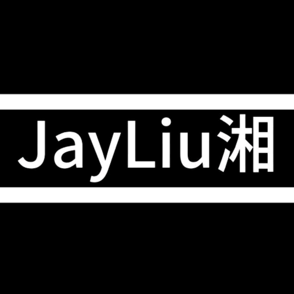 JayLiu湘