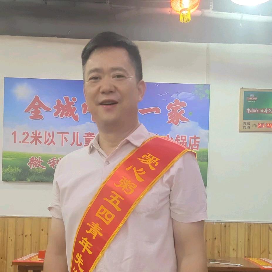 干锅鹅尚鲜(镇平店)官方号