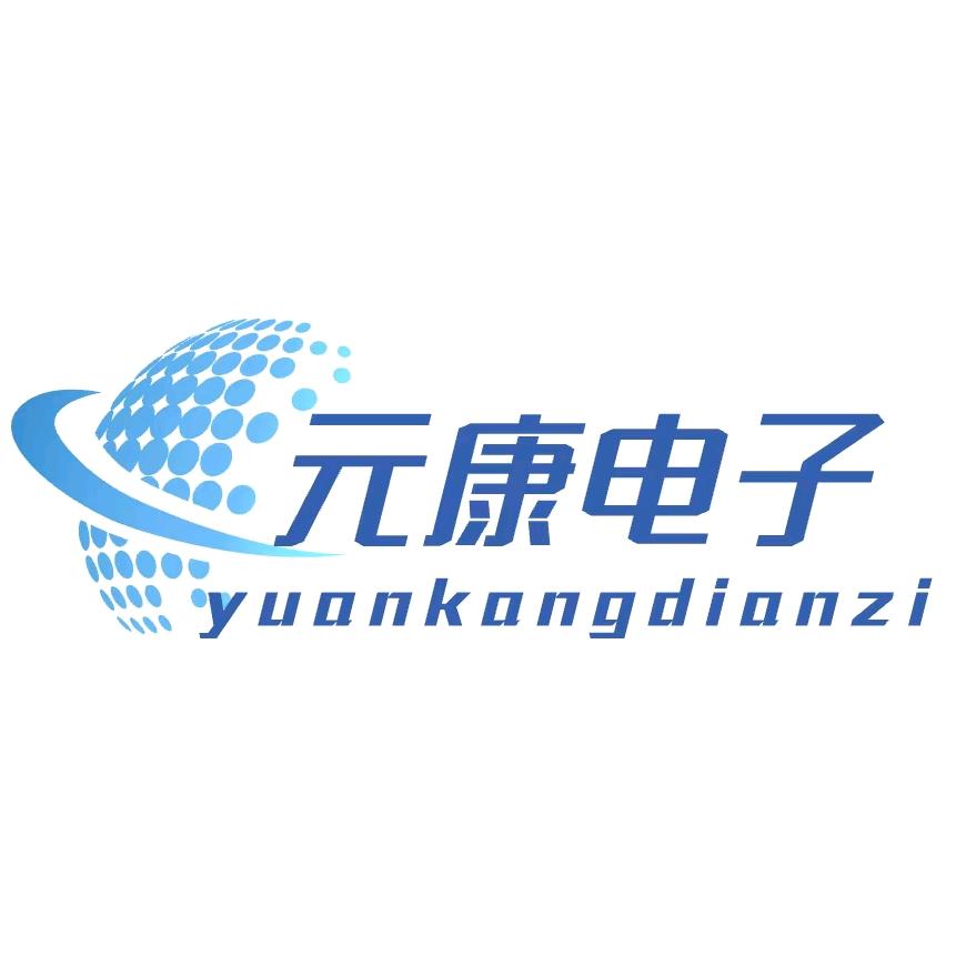 越南元康电子
