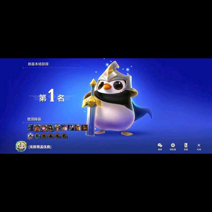 渭南优哥