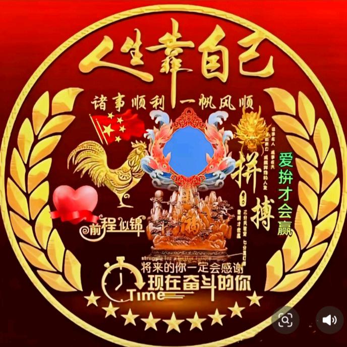 无芳草