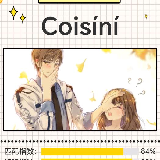 ☄屋顶橙子🍊味☄ฺ