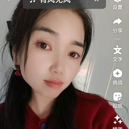 张霞