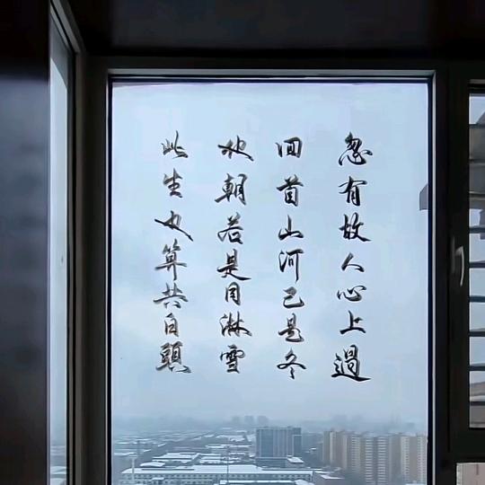 岩溪藻
