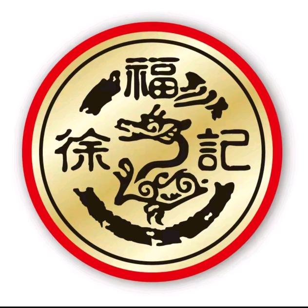 年货糖果礼包零食甄选