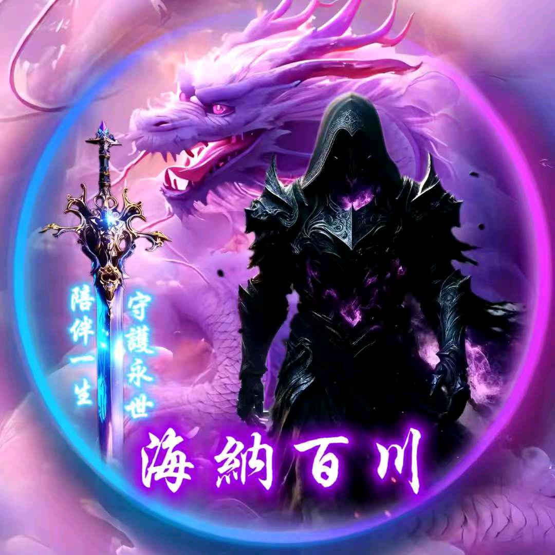 🌴海纳百川，有容乃大