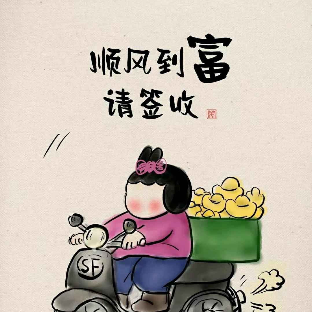 奈微