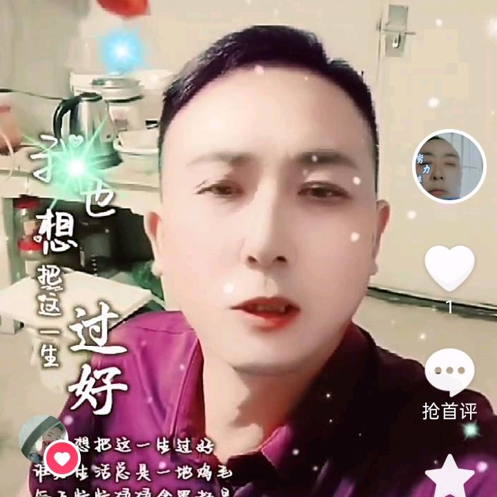 健康就好！