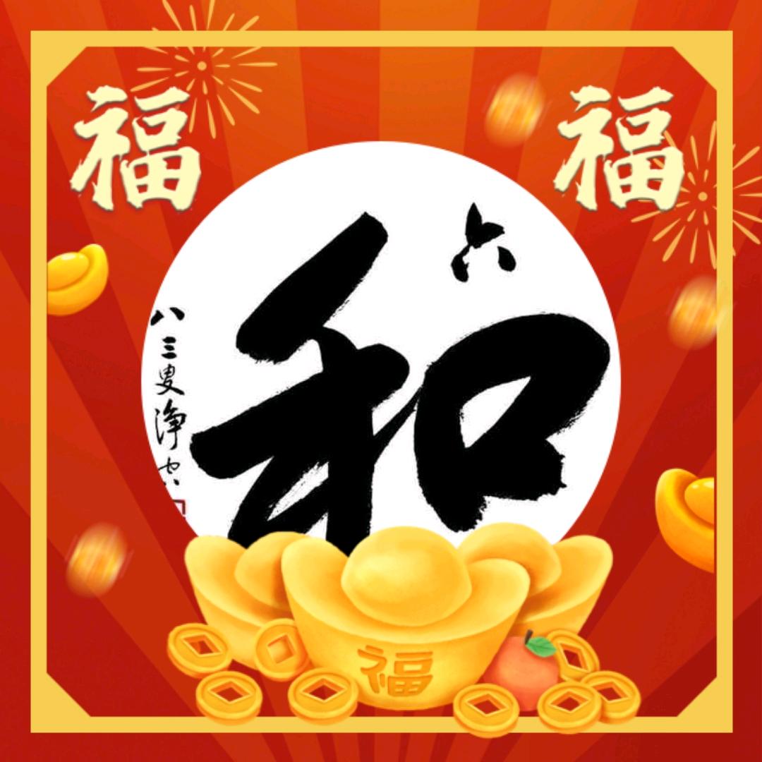 NENG内