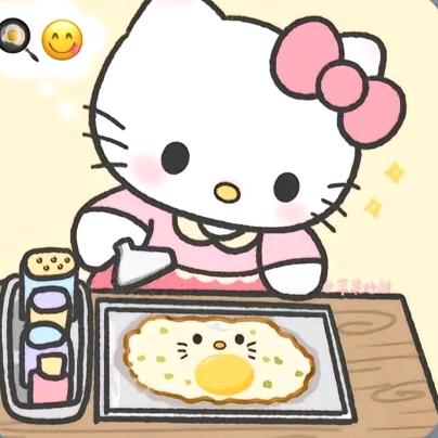 记得吃范