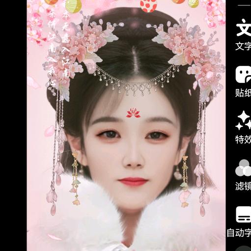 吳姐