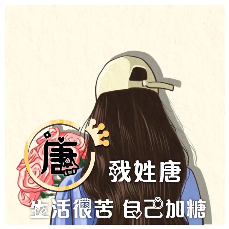 祤汐