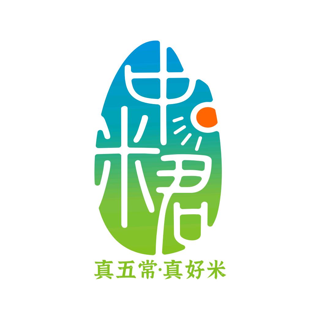 五常市北大仓粮油有限公司
