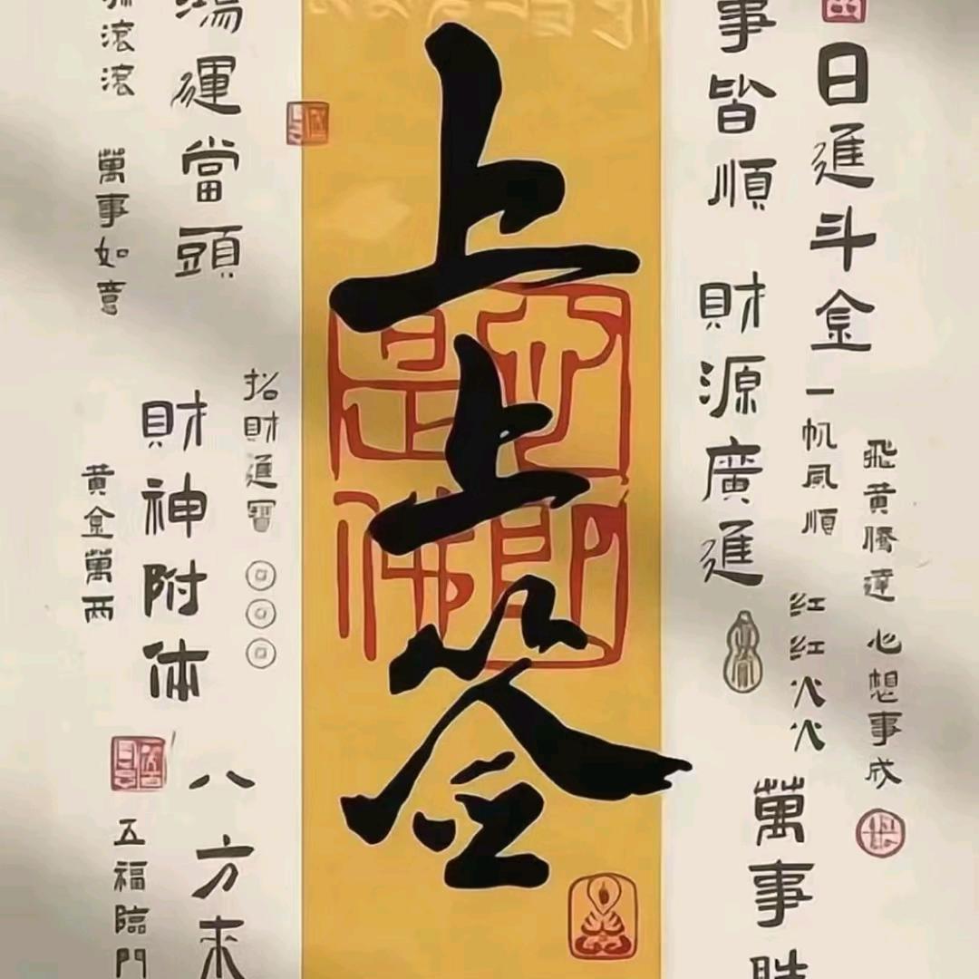 与风行