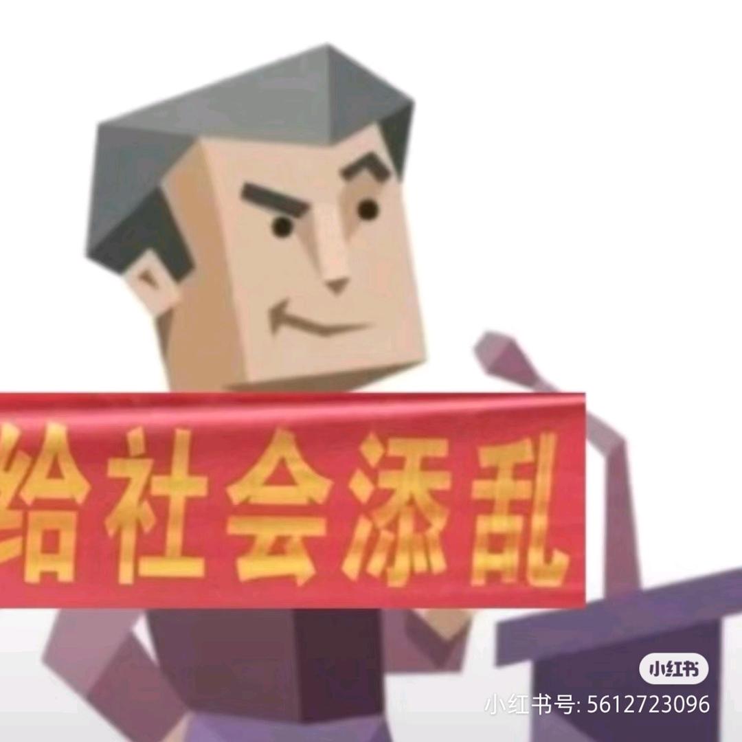 蚊