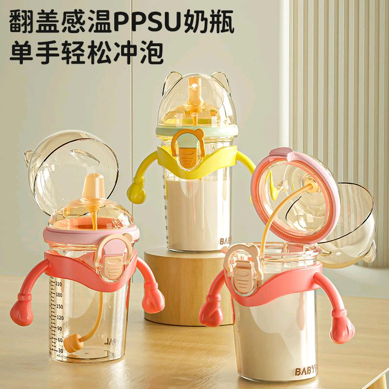 BABYPAL 母婴用品店1