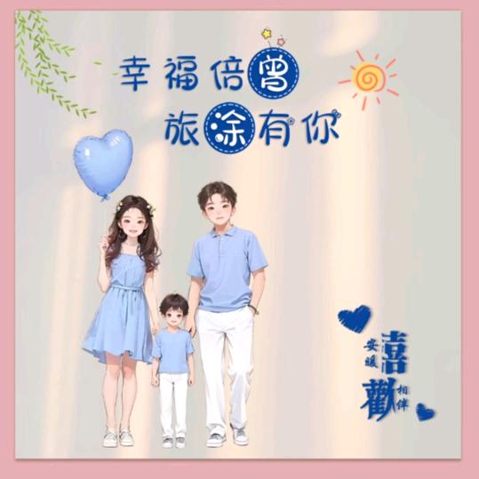 ？小爱百货？