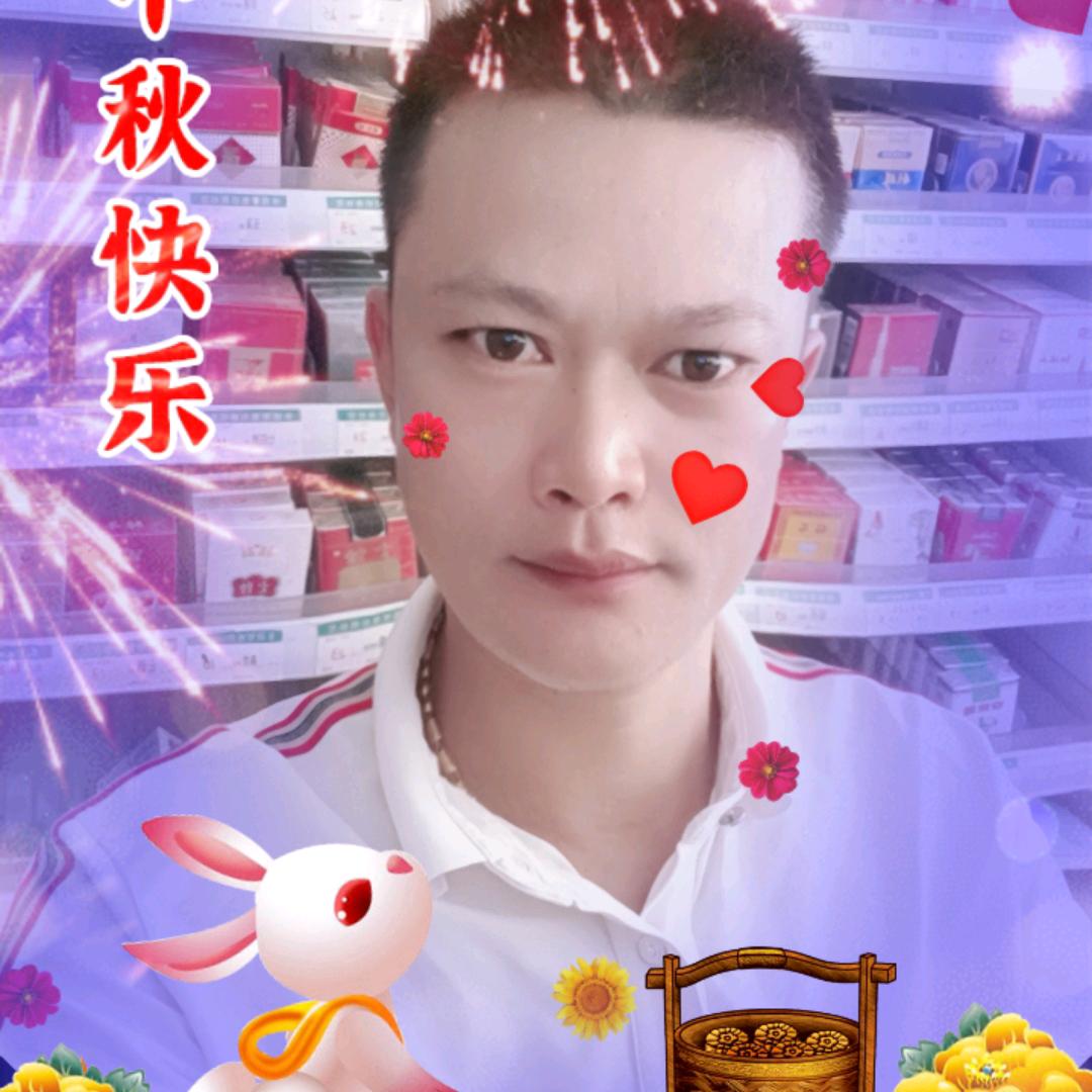 爱拼搏