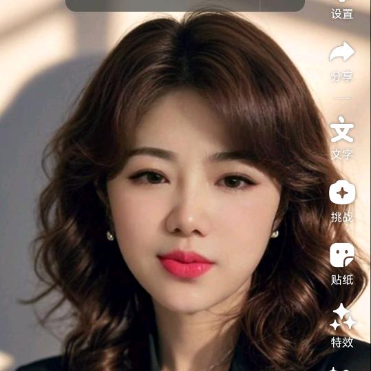 爽爽（一个人）