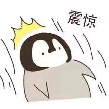 殇
