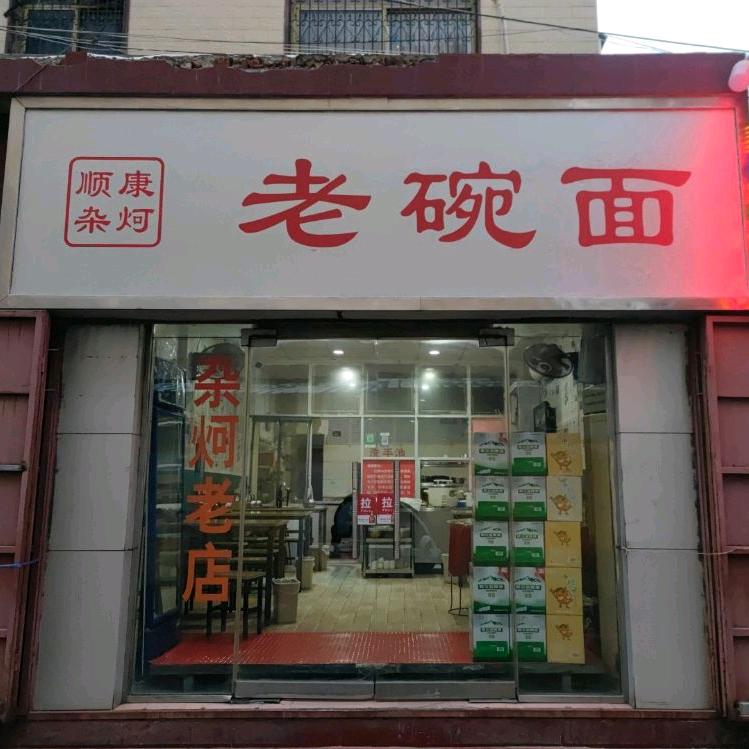 人和及时雨