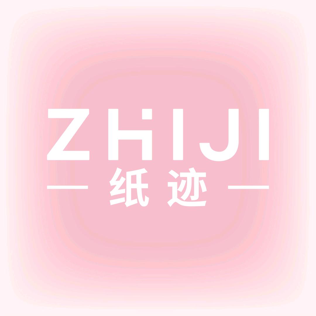 纸迹礼品店
