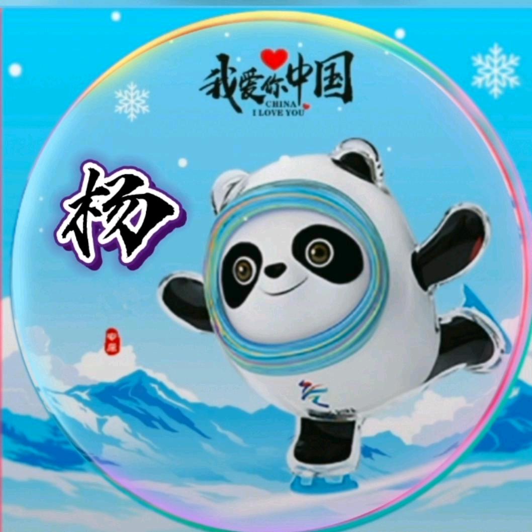 君临天下
