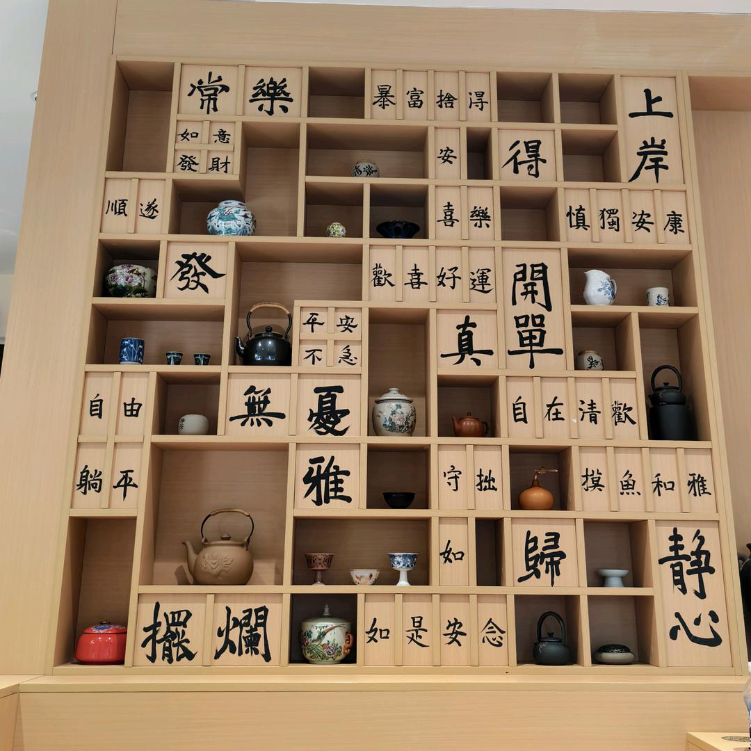 小白理