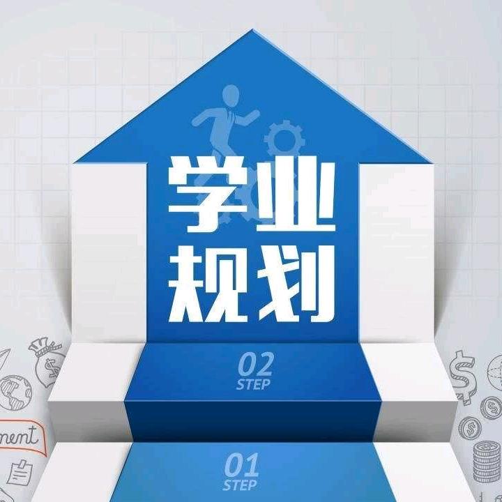 菏泽升学圈
