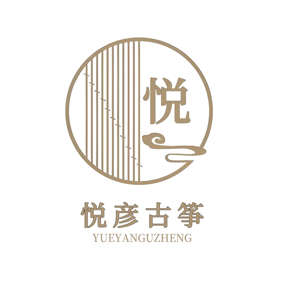 悦彦弥音乐器