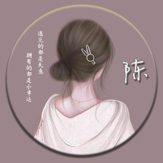 伍月
