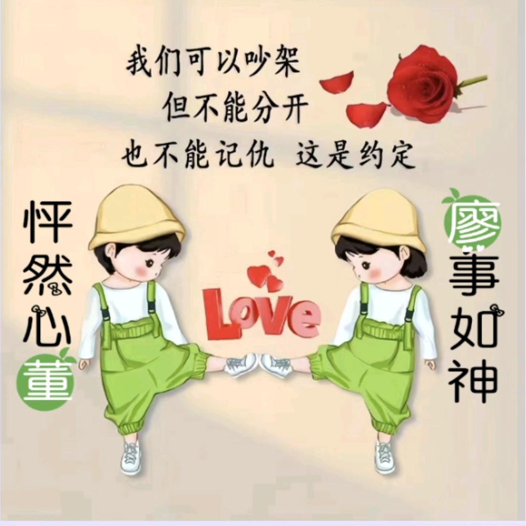 @晨夕 💋