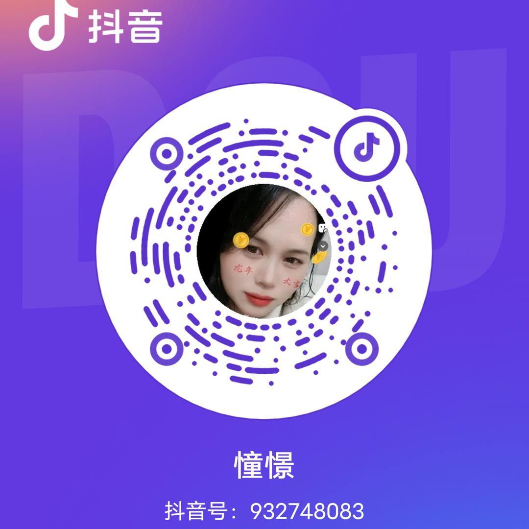 憧憬公牛姐