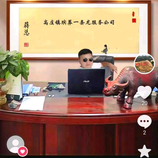 豫东☞坤哥