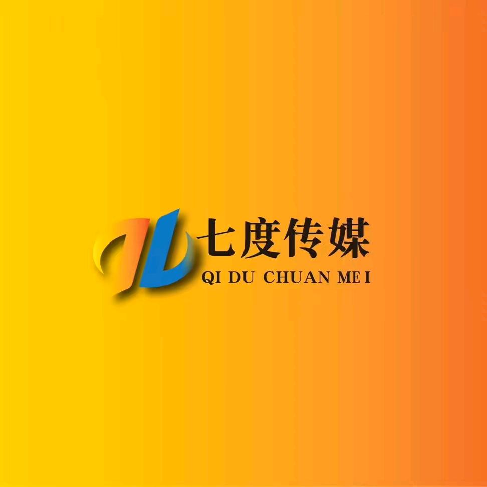 七度传媒-阿碧