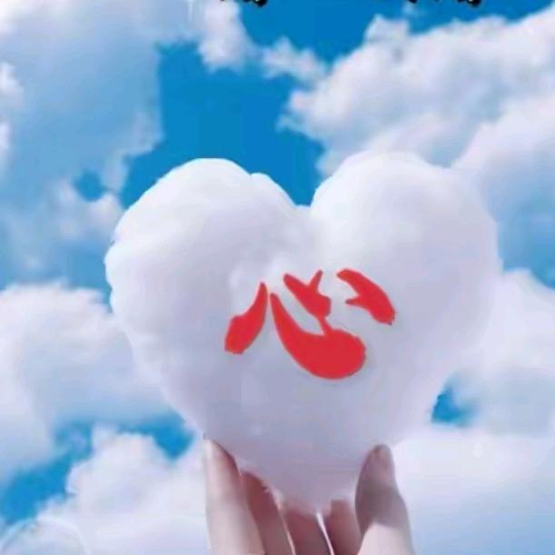 青💘云💘