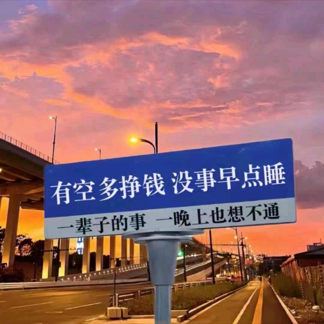 . ヅ丶蕝蝂℡坏男人