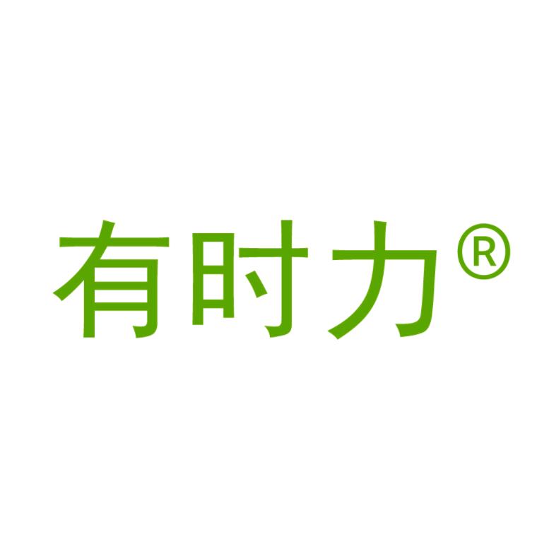 有时力官方旗舰店