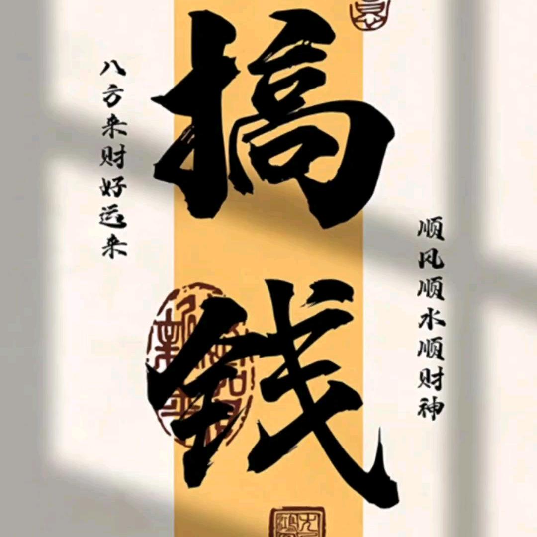 像素语媒科技优品铺子