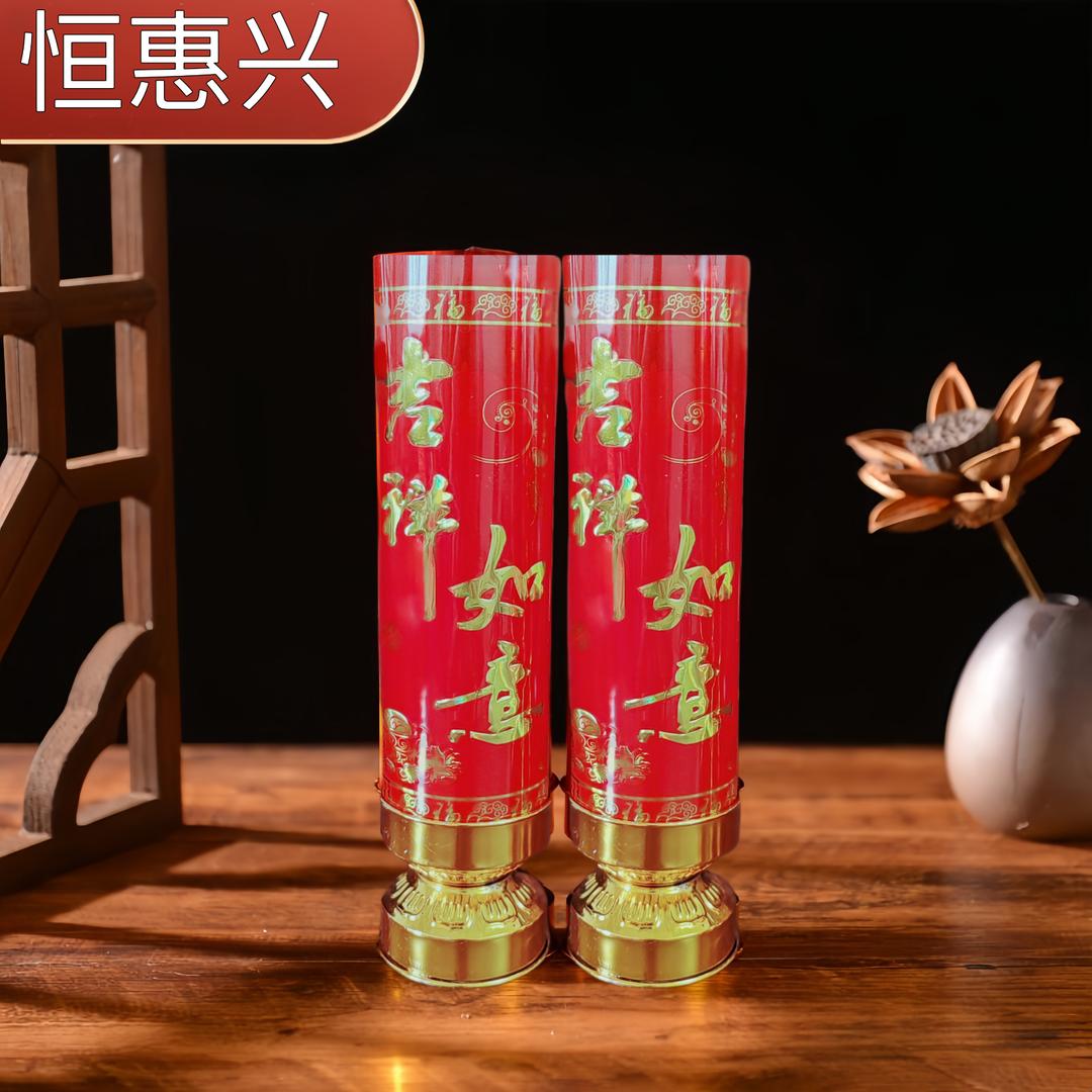 恒惠兴香业