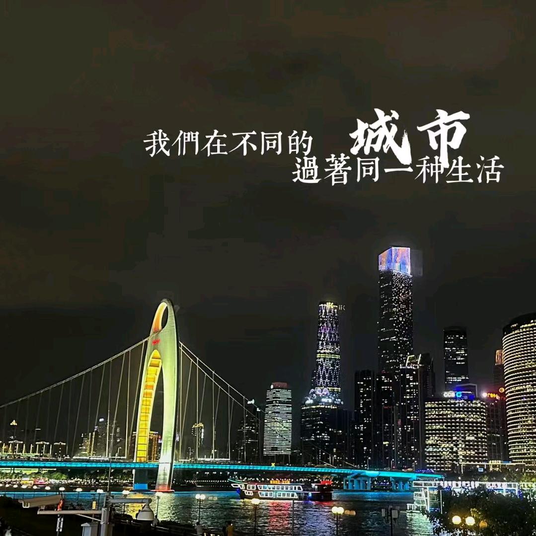 .          仰望星空