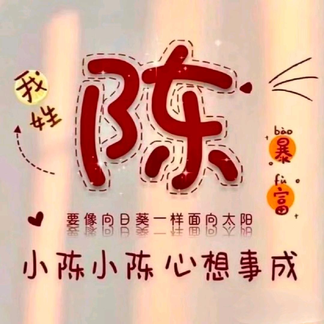 春春寒轰人